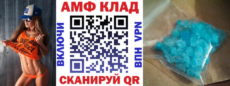 АМФЕТАМИН Розовый Чёрмоз