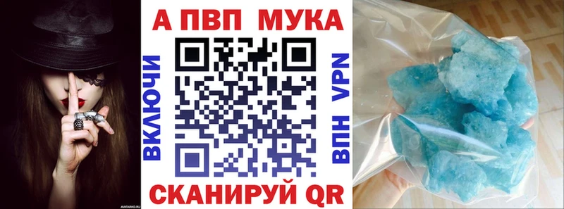 сколько стоит  Чёрмоз  APVP Crystall 