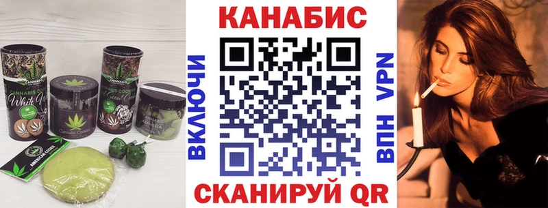 Печенье с ТГК марихуана наркота Чёрмоз