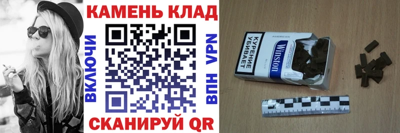 что такое наркотик  Чёрмоз  Гашиш 40% ТГК 