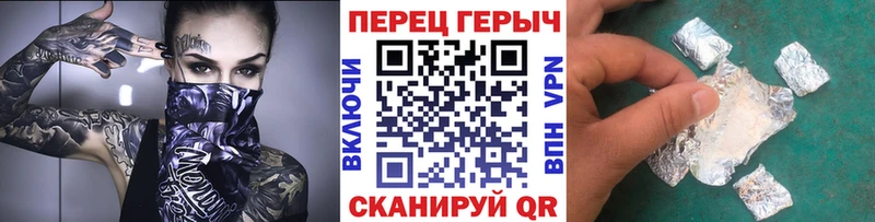 маркетплейс формула  Чёрмоз  ГЕРОИН Heroin 