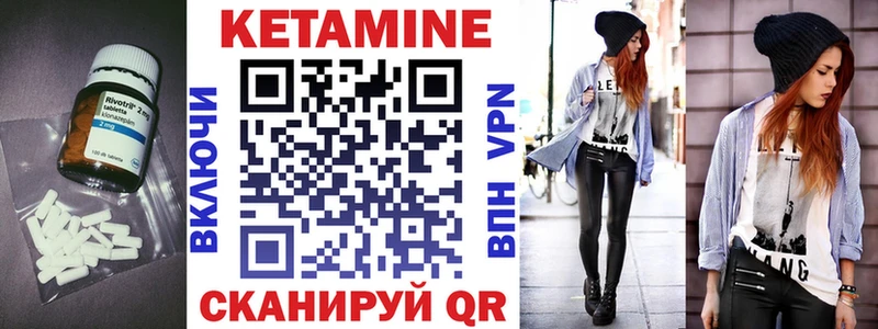 кракен   Чёрмоз  Кетамин VHQ 