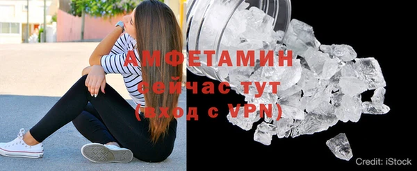 бутик Михайловка