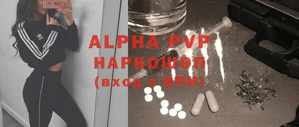 бутик Михайловка