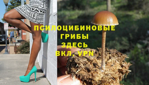 амфетамин Михайловск