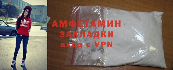 бутик Михайловка