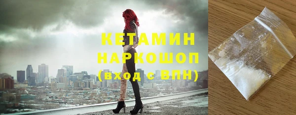 амфетамин Михайловск