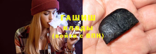 бутик Михайловка