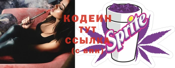 амфетамин Михайловск