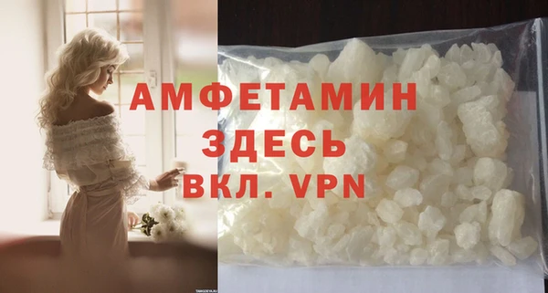дживик Баксан