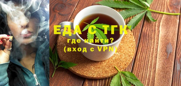 амфетамин Михайловск