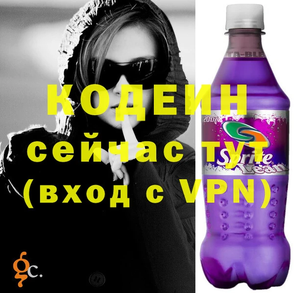 дживик Баксан