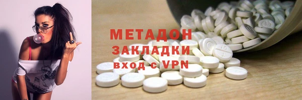 каннабис Балахна