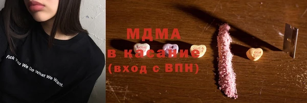 ГАЛЛЮЦИНОГЕННЫЕ ГРИБЫ Арсеньев