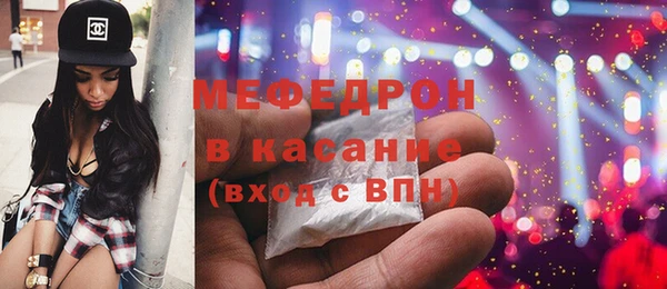ГАЛЛЮЦИНОГЕННЫЕ ГРИБЫ Арсеньев