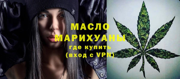 каннабис Нефтегорск