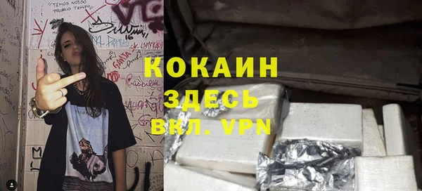 винт Нефтекумск