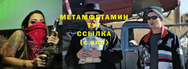 винт Нефтекумск