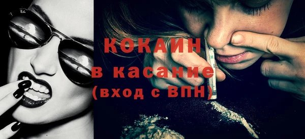 амфетамин Михайловск