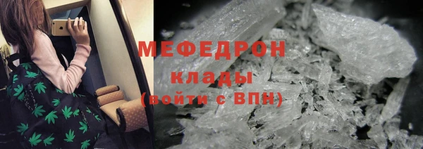 дживик Баксан