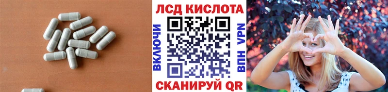 Лсд 25 экстази кислота  Чёрмоз 