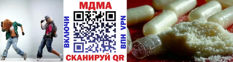 наркотики  Чёрмоз  MDMA VHQ 