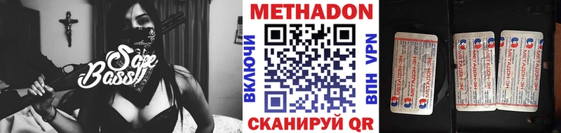 МЕТАДОН VHQ  kraken ССЫЛКА  Чёрмоз 