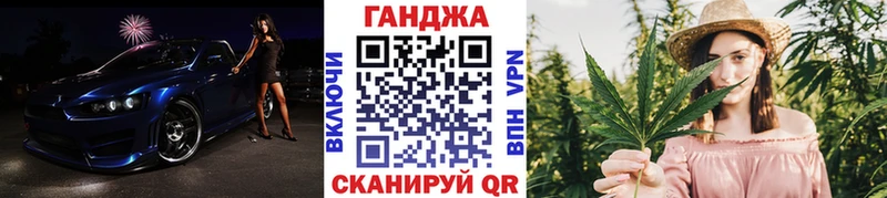 Канабис семена  Чёрмоз 